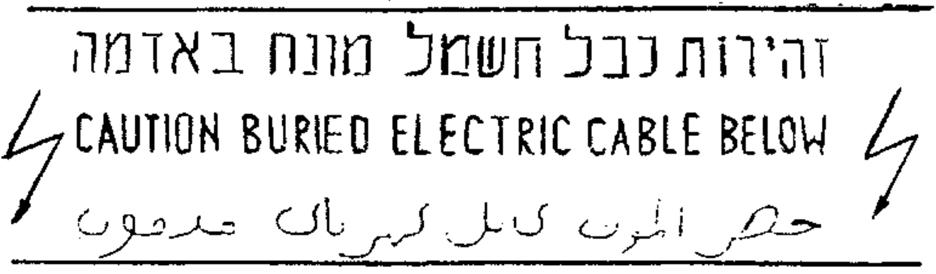 איור או נוסחה מתוך המסמך